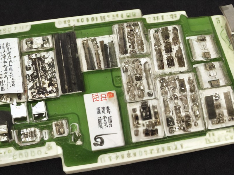 万用表目录项目资料 1